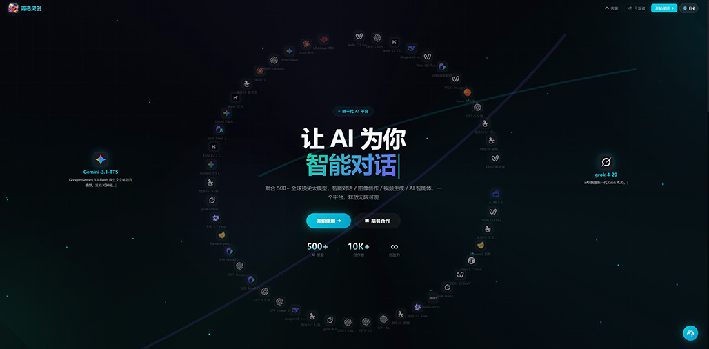 AI短剧案例展示